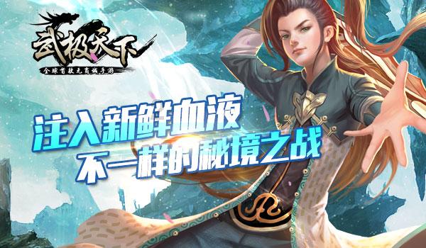 蜡笔小新兄妹春节大拜年