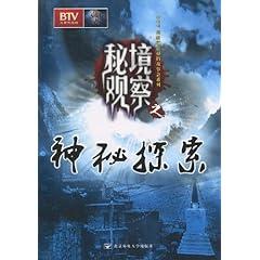 孤岛惊魂原始杀戮