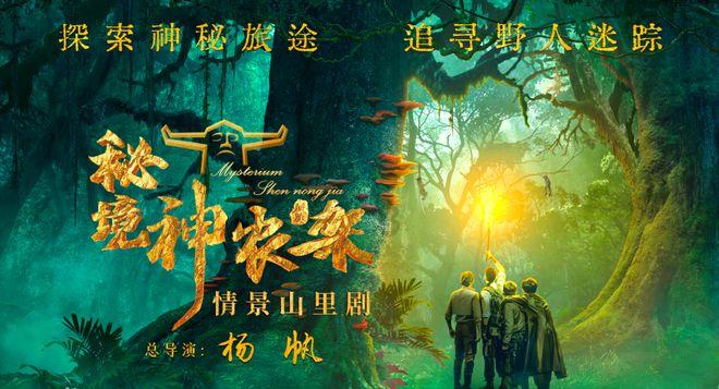 湖南郴州:高椅岭碧水丹霞茶绿樱红