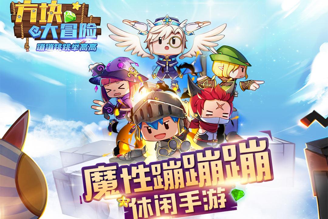 魔王支配