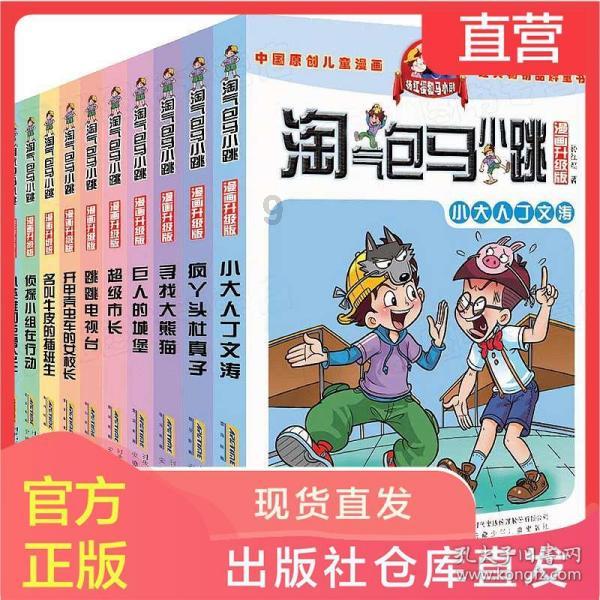 私人度假胜地