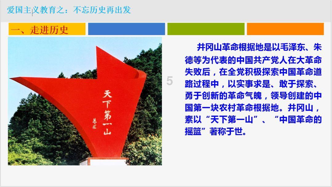 数码宝贝8
