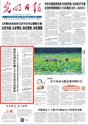黑暗之魂3