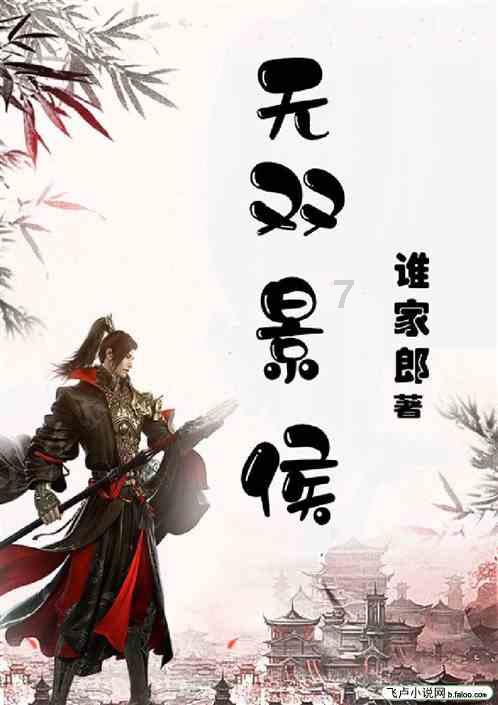星球守卫战
